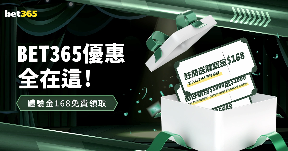 上海终结四,连败,北京力追十,国际足联2026世界杯投注平台,世界杯投注,2026世界杯,国际足联,足球投注,体育博彩,世界杯攻略,投注平台,世界杯赛事