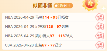 南美杯小组,赛头名战,布拉甘蒂诺,国际足联2026世界杯投注平台,世界杯投注,2026世界杯,国际足联,足球投注,体育博彩,世界杯攻略,投注平台,世界杯赛事