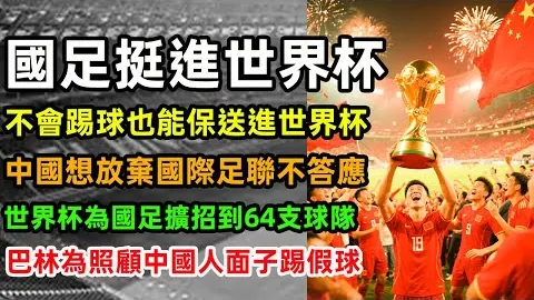 利物浦寻顶级教头，克洛普坦言自身实力有限