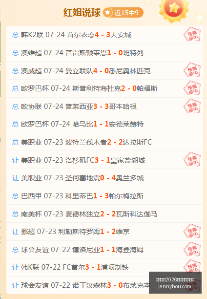 国际足联,世界杯投注,平台,国际足联2026世界杯投注平台,世界杯投注,2026世界杯,国际足联,足球投注,体育博彩,世界杯攻略,投注平台,世界杯赛事