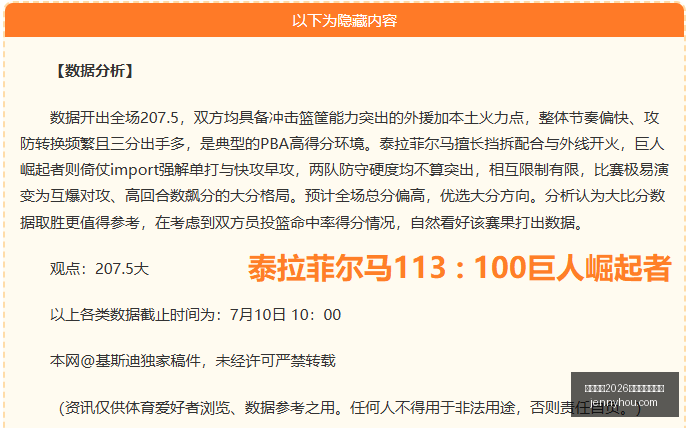 国际足联,世界杯投注,平台足球投,国际足联2026世界杯投注平台,世界杯投注,2026世界杯,国际足联,足球投注,体育博彩,世界杯攻略,投注平台,世界杯赛事