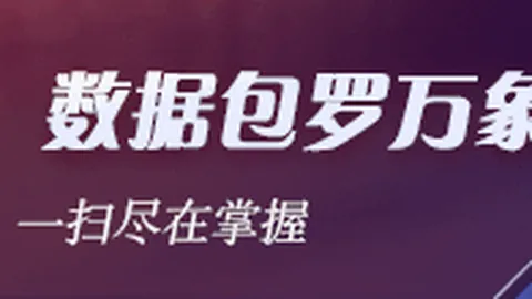 篮球焦点战：杨瀚森26分12板，青岛负于深圳吴前17分浙江大胜肯帝亚